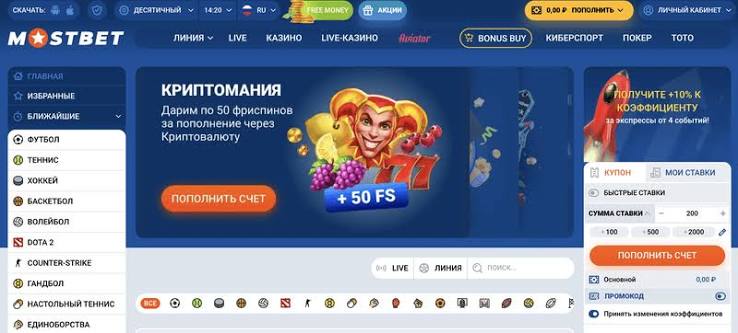Fair Pari La tua piattaforma di scommesse sportive online Fair Pari La tua piattaforma di scommesse sportive online